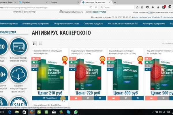 Кракен тор krakens13 at