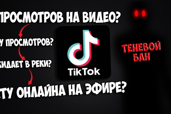 Кракен торговая kr2web in