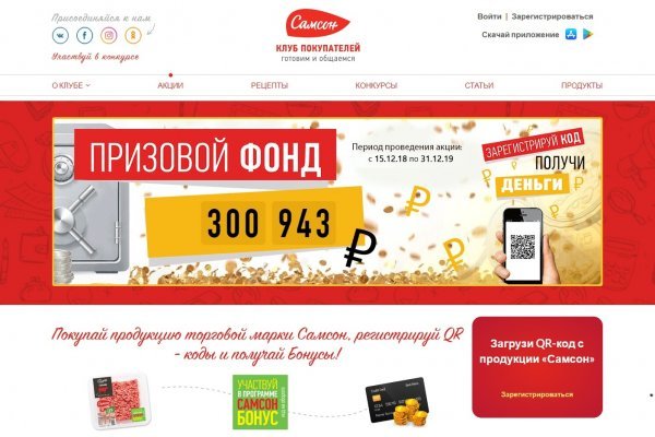 Кракен сайт kr2web in зарегистрироваться