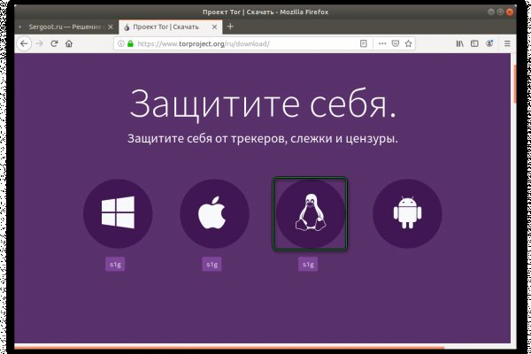 Kraken 8 at сайт