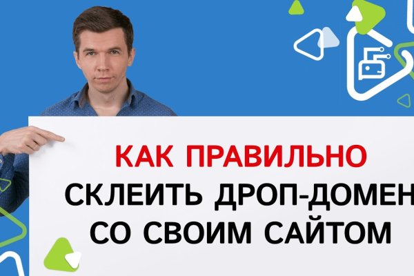 Не зачисляются деньги на кракен