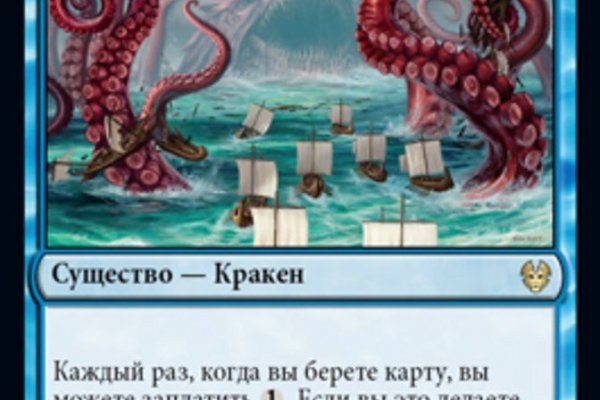 Kraken istand onion ссылка