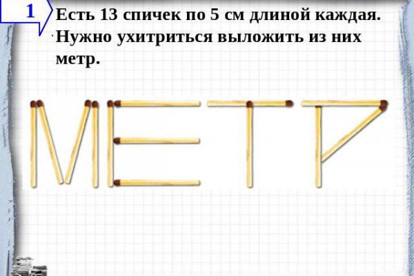 Кракен даркнет магазин