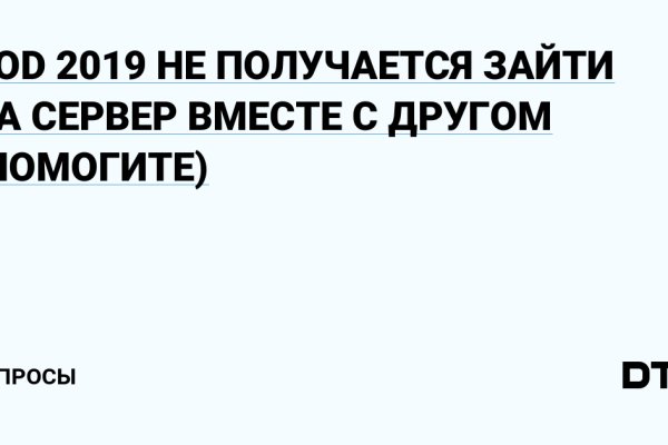 Удалился аккаунт кракен