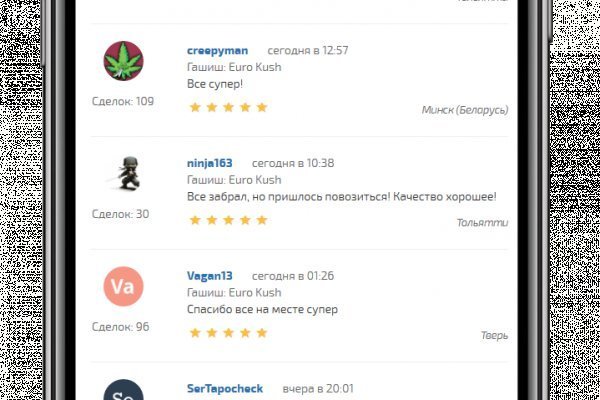 Кракен шоп krakenweb site