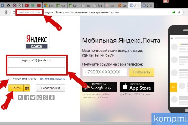 Http kraken