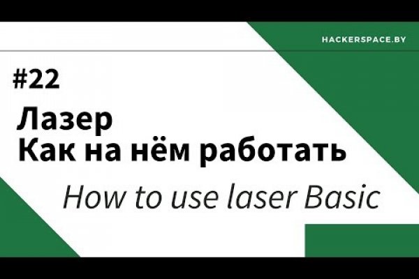 Взломали аккаунт на кракене что делать